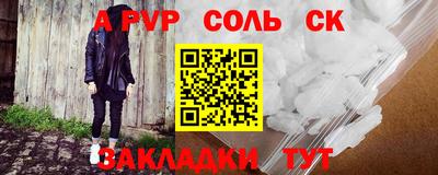 сатива Ирбит