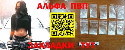 сатива Ирбит