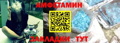 шишки Ипатово