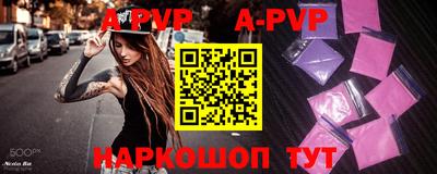 сатива Ирбит