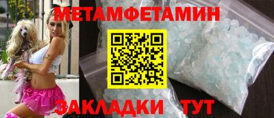 шишки Ипатово