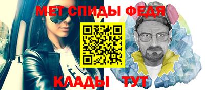 сатива Ирбит