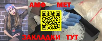 сатива Ирбит