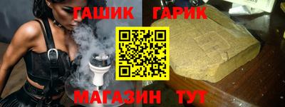 прущая мука Кандалакша