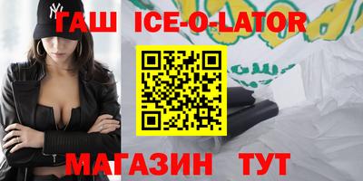 эйфоретик Изобильный
