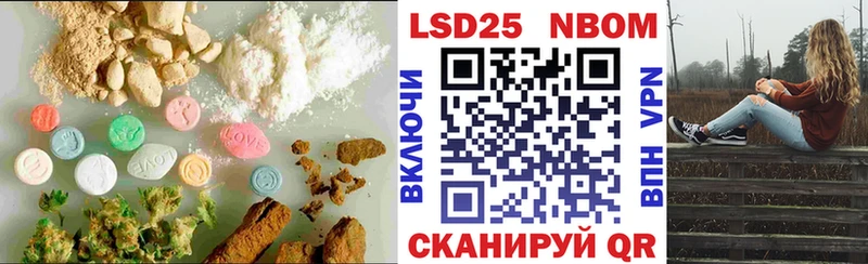Лсд 25 экстази кислота  Москва 