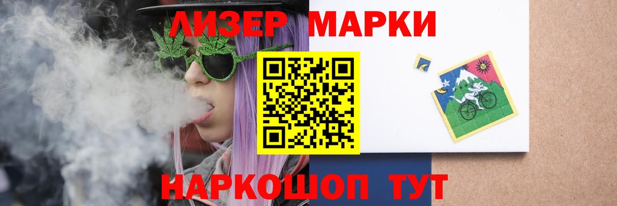 ЛСД экстази кислота Москва