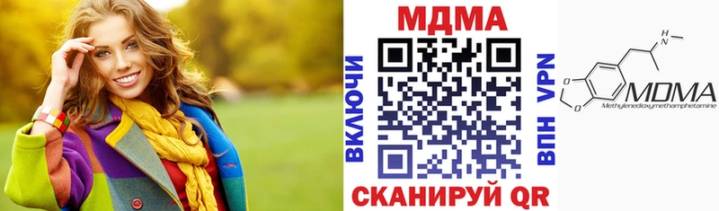 MDMA crystal  blacksprut как войти  Москва  купить наркотик 