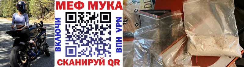МЕФ 4 MMC  Москва 