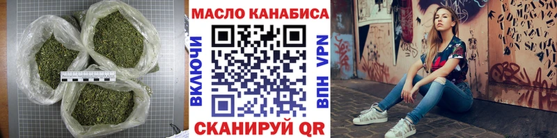 Дистиллят ТГК гашишное масло  мориарти клад  Москва 